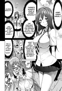 [Akatsuki Myuuto] Lovemare Jou Ch.1-5 [English] [biribiri]