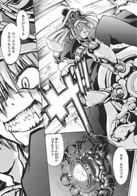 [Ouma Tokiichi] Usotsuki Alice