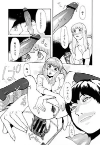 COMIC Megastore 2006-06