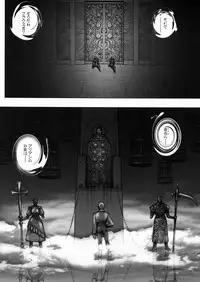 [Sengoku-kun] Inma Ryoujoku -Cambion Vol. 3-