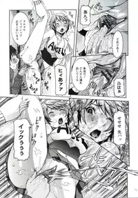 [Nico Pun Nise] Haramitai Kanojo - Kunoichi Drop