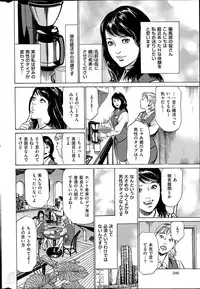 Men's Gold 2014-05