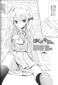 [Komiya Yuuta] Candy Puff Shokai Genteiban + Mini Art Collection