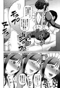 COMIC Mugen Tensei 2019-09