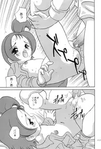 [Shishamo House (Araki Akira)] Magical Concentration (Ojamajo Doremi)