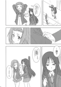 (C79) [Stratosphere (Urutsu Sahari)] Kisu suru!! (K-ON!)