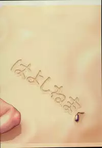 (C94) [Hayo-Cinema (Etuzan Jakusui)] Jukujoshikousei B