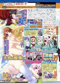 BugBug 2011-08 Vol. 204