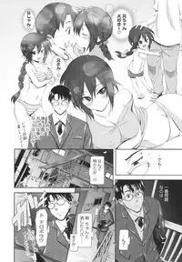 [Kurokoshi You] in Suru?