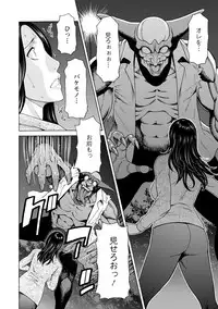 [Takasugi Kou] Lady Floral [Digital]