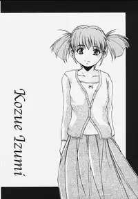 (CR27) [Neo Frontier (Sessa Takuma)] Nanimoshiranakatta (Infinite Ryvius)