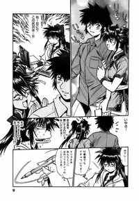 [Manabe Jouji] Makunouchi Deluxe 2