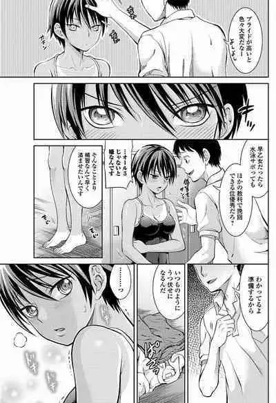 Bishoujo Kakumei KIWAME 2011-10 Vol.16