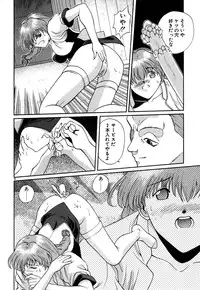 [OKAWARI] Tido Keikaku Mimi