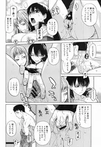 COMIC Megastore 2007-10