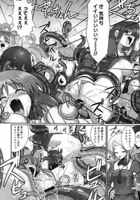 COMIC Megastore H 2007-05