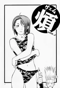 (C64) [DELIVERANCE (Tenjiku Rounin)] Game Han Vol.1 (Rival Schools)