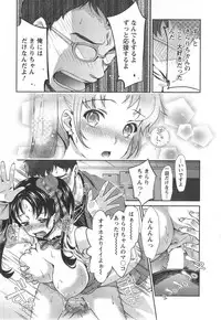 Action Pizazz DX 2014-09