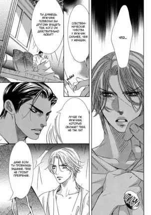 The Chains of the Hot Sand