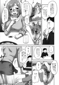 COMIC 0EX Vol. 06 2008-06