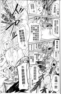 [Kugami Angning] Aigan Love Doll [Chinese]