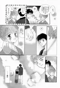 Manga Bangaichi 2005-09 Vol. 178