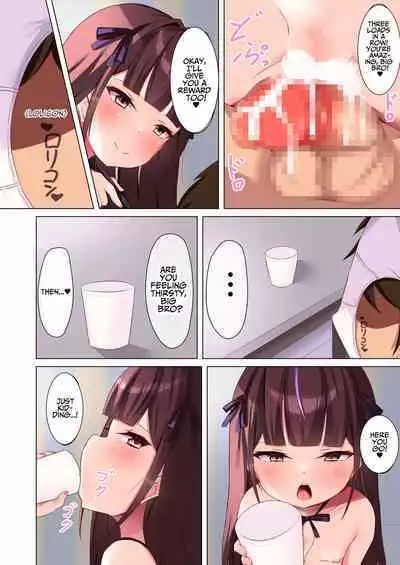 [Hammersaurus] Mesugaki Joui Kan | Slutward Compatibility [English] [T's Translations]