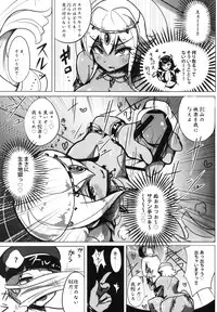 [Uniyaa (Yosyo-)] Bijutsukan de wa Oshizuka ni [Digital]