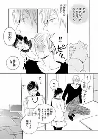 MAGAZINE BE×BOY 2016-09