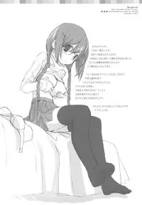 (C78) [Kyougetsutei (Miyashita Miki)] Imoutotachi no Natsuyasumi