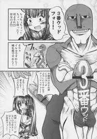 (C69) [ODEN-YA (Various)] very Kooh! (Sukatto Golf Pangya)