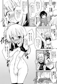 [Anthology] Shoujo Kumikyoku