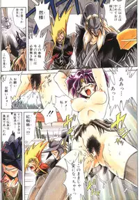 [SHIZUKA] Kotone Nintouchou