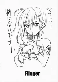 [Flieger (Ten)] Mehyou (Beatmania II DX)