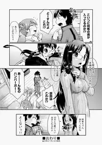 COMIC AUN 2010-08 Vol. 170 [Digital]