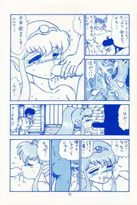 (C46) [Wakuwaku Doubutsuen (Various)] Onaka Ippai (Various)