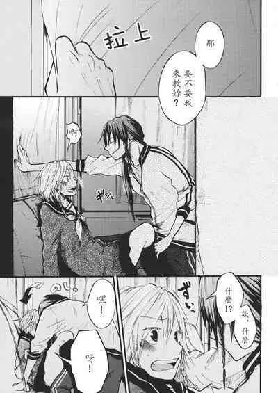 Touhou Kouginmu 2 | 東方紅銀夢2