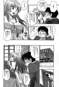 Action Pizazz SP 2008-11