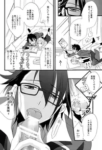 [Momijiya (Momiji)] NGH! (K)