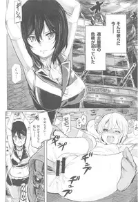 COMIC Kairakuten XTC Vol. 5