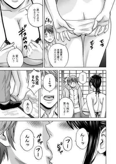 [Hidemaru] Yasashii Oba-san Yarashii Oba-san [Digital]