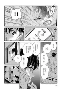 [Arai Yoshimi] Yupiteru Ni Onegai