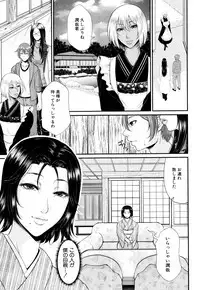 [Toguchi Masaya] Wotome Haha