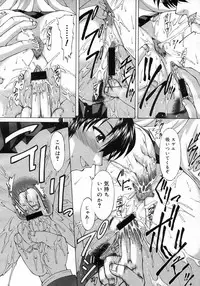 COMIC Megastore H 2007-05