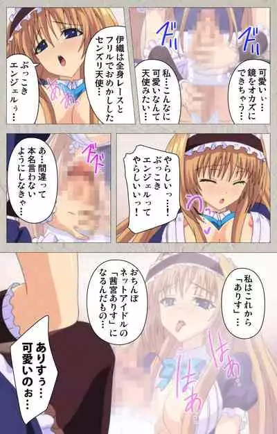 Asa Kara Zusshiri Milk Pot Kanzenban