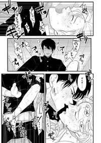 [Anthology] EROTORO R18 [Digital]