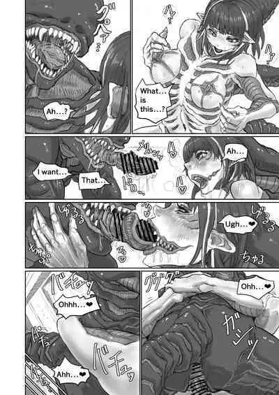 Kisei sarete H na Alien ni sarechau Musume no Hanashi Alien's Egg "Abandoned Ship"