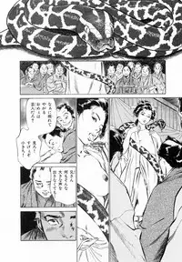 [Hazuki Kaoru, Takamura Chinatsu] Ukiyo Tsuya Zoushi 2