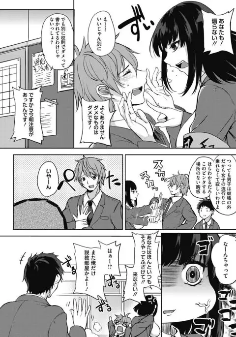 COMIC HOTMILK 2016-09