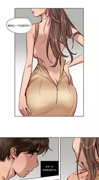 [Ramjak] Atonement Camp Ch.0-42 (Chinese)